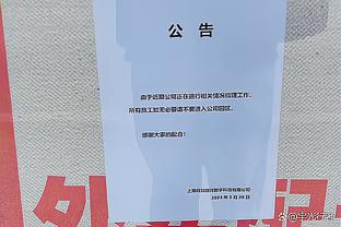 扎扎实实！斯特鲁斯高效16中9得22分5板5助1断