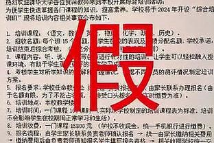 记者：国脚这个时候精神有点崩，踢中国香港场面也很不好