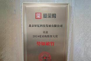 姆巴佩连续2个赛季仅用24场进25球，与内马尔并列巴黎队史最佳