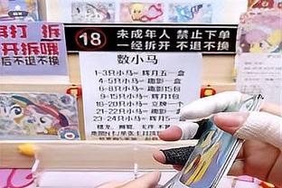 赔率751！业余球队爆冷胜阿贾克斯，球员舍友押15欧＆收1.1万欧