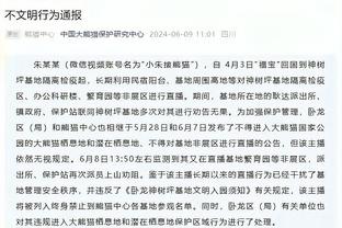 穆里尼奥参与罗马慈善活动：应该得到掌声的不是我而是幕后英雄