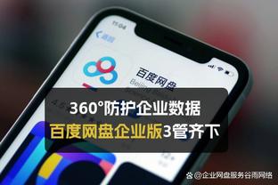 亨利：莱比锡球员对卢宁有干扰，进球被取消是正确的决定