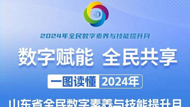 过去10年双红积分对比：各有五年高于对手，利物浦3次领先30分+