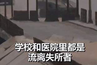 哈迪：球员们正以大家期望的方式在打球 这种感觉非常棒