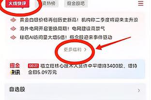 世体：恩德里克明年7月21日年满18岁才能正式加入皇马