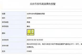 开云手机app下载官网安卓版截图2