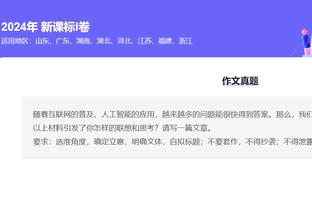 西媒：法院今天不会就欧超可行性做出裁决，只裁定欧足联是否垄断