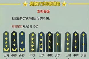 洛杉矶记者：湖人想在范德比尔特和文森特回归后 继续冲击西决